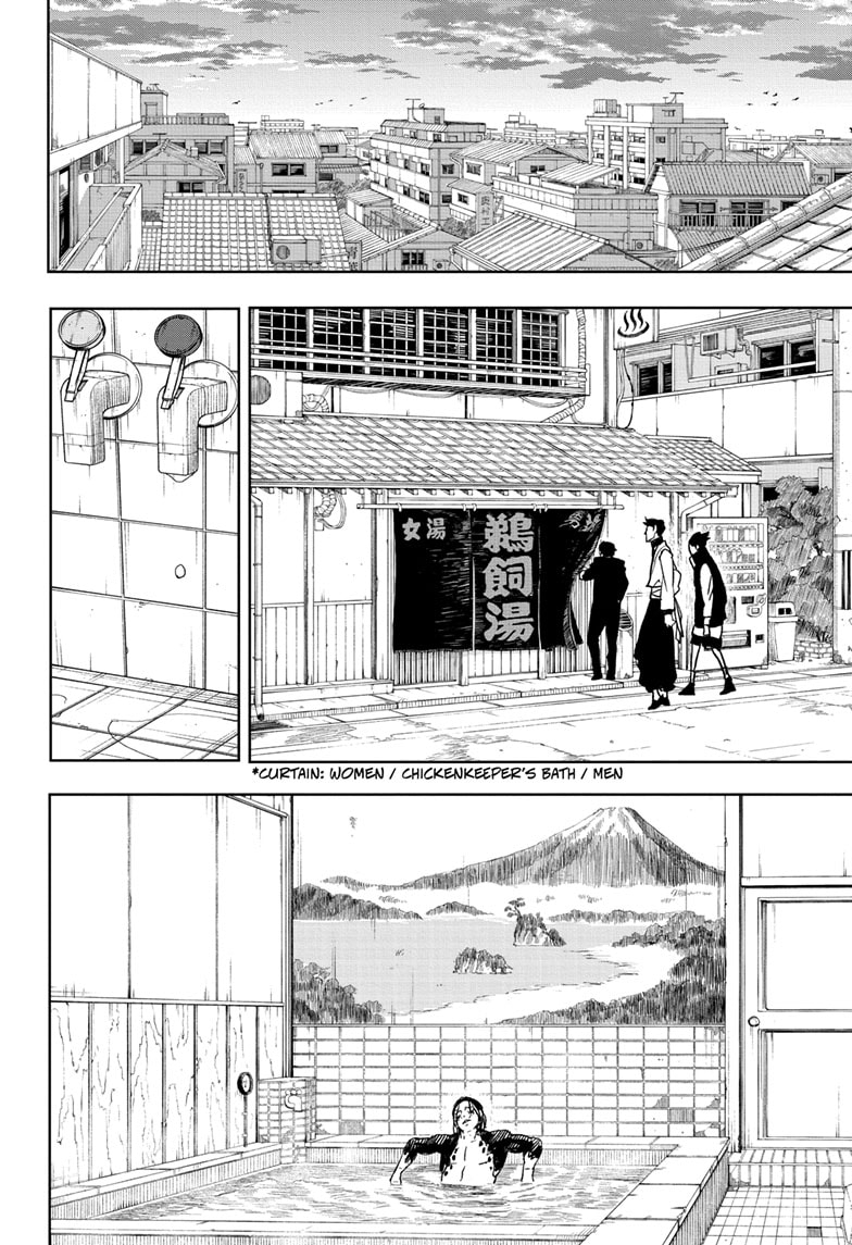 Kagurabachi Chapter 12 image 6